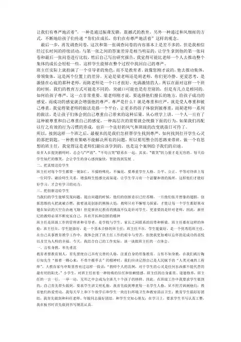 让我们有尊严地活着