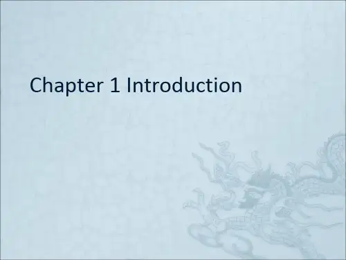 结构力学英文课件Chapter 1 Introduction2