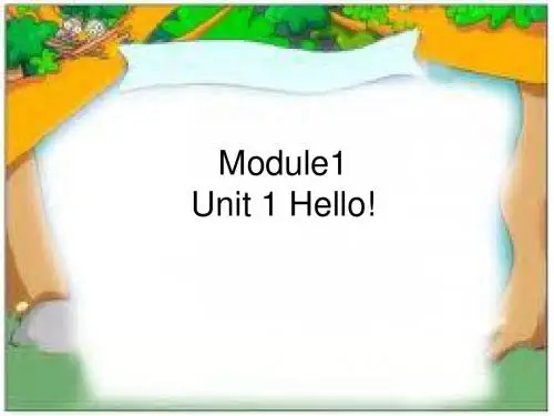 外研版小学英语(一年级起点)上册Module 1 Unit1 参考课件