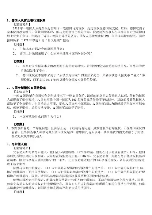 典型案例——精选推荐