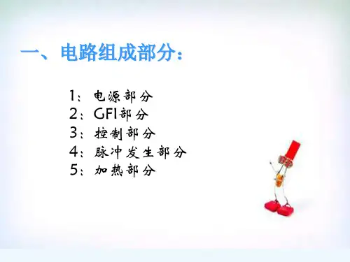 智能热水器毕业设计