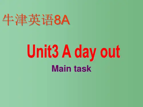 八年级英语上册 Unit3 A day out课件 牛津版