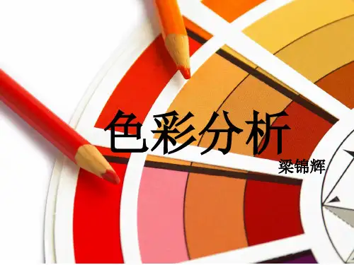 咖啡机设计色彩分析