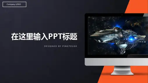 传统高大上创意多线条渐变企业管理ppt模板