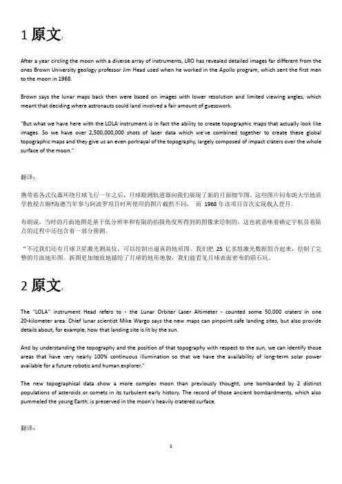 英语短文30篇,英汉对照