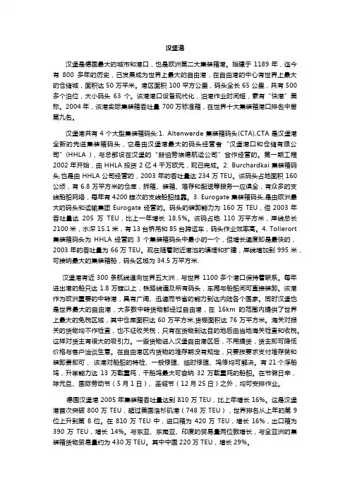 汉堡