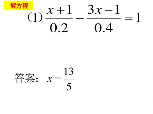 球赛积分问题(3)