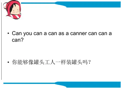 29小学生 儿童 英语经典学习课件 新概念第二册