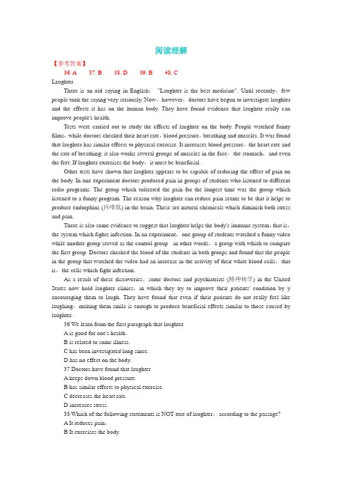 2013职称英语A级理工类