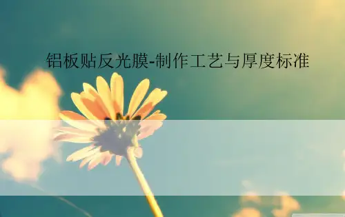 警告牌：当心机械伤人、当心坠落、止步,高压危险、当心伤手、当心坑洞、当心落物、当心腐蚀、禁止触摸
