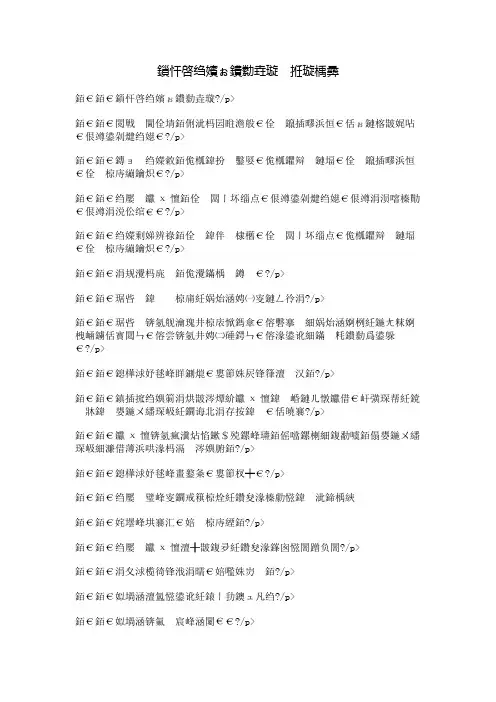 描写秋天的成语和诗句
