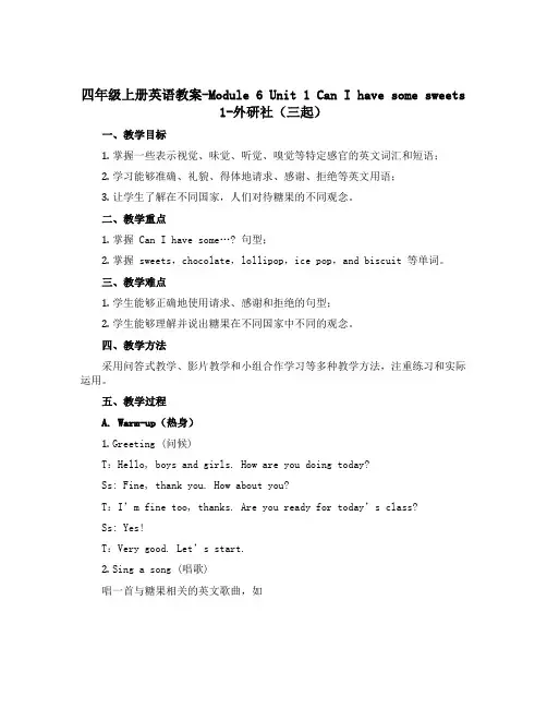 四年级上册英语教案-Module 6 Unit 1 Can I have some sweets 1