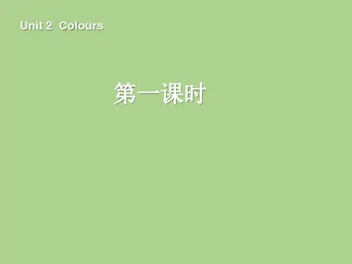 PEP人教版三年级英语上册第二单元课件PPT