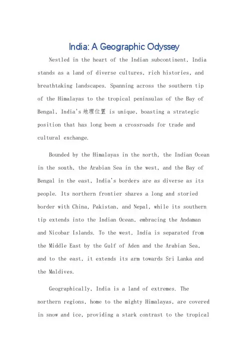 介绍印度位置的英语作文