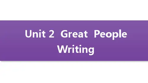 Unit2Writing课件冀教版九年级英语全册