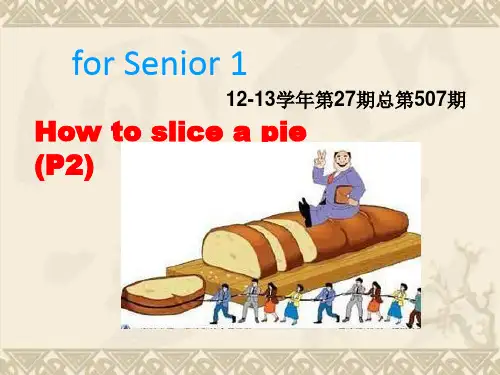 高一英语《21世纪中学生英文报 第27期》课件