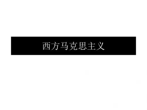 黑格尔哲学体系