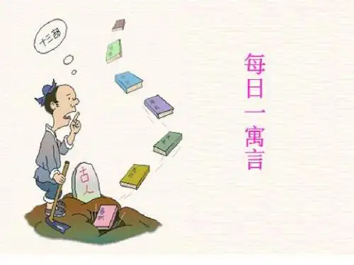 语言风格.ppt