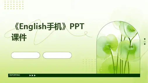 《English手机》课件