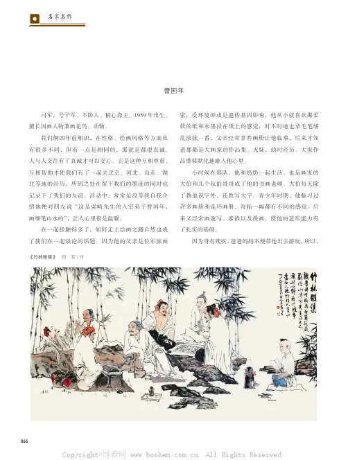 挥毫泼墨意所至画出神韵在纸间