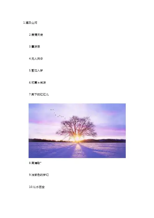 好听的qq昵称女生网名