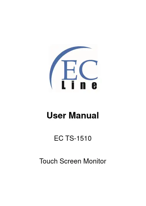 EC TS-1510触摸屏显示器用户手册说明书