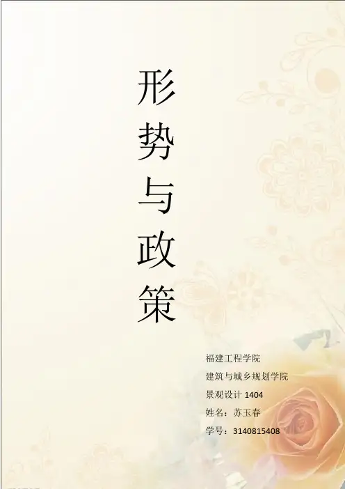 中国如何处理好朝核问题仍至周边国家关系