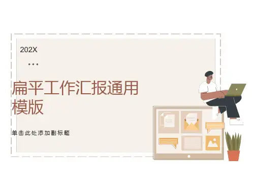 小学语文修改病句及答案