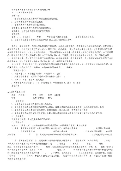 湖北省黄冈中学2012届高三9月月考(化学).pdf