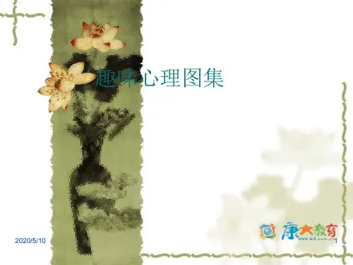 双歧图片