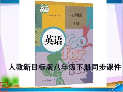 新目标英语八年级下册Unit 5 Section B-1 课件(新人教版)