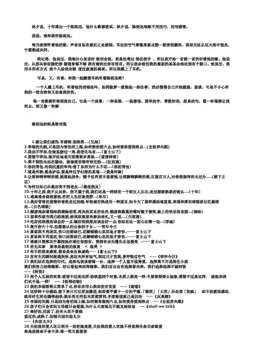 陈奕迅经典歌词