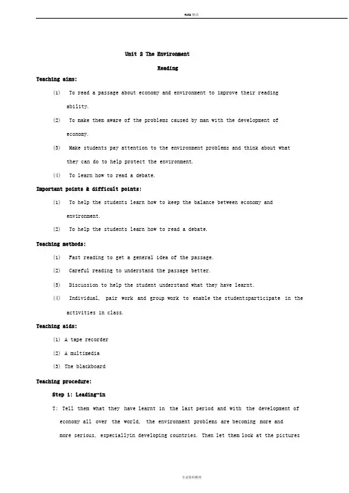 牛津高中英语模块5Unit2Reading