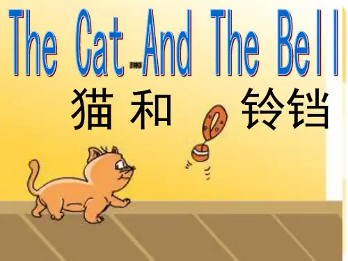 英语童话剧The_cat_and_the_bell