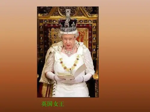 世界历史：《英国资产阶级革命》课件 共27页PPT资料