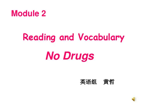 No_Drugs_上课课件