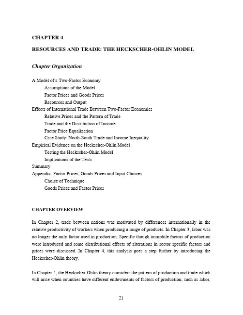 国际经济学 Answers-ch04