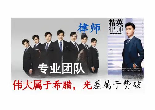 第9课 近代西方的法律与教化 课件高二上学期历史统编版(2019)选择性必修1国家制度与社会治理