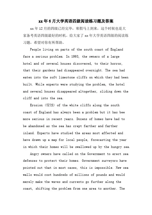 6月大学英语四级阅读练习题及答案