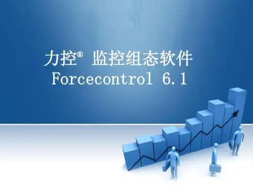 公司和产品介绍