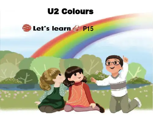 人教版PEP英语三年级上册微课堂Unit2 Colours Learn课件等