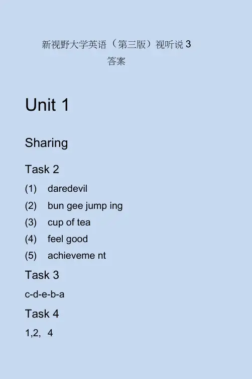 新视野大学英语(第三版)视听说3-答案WORD