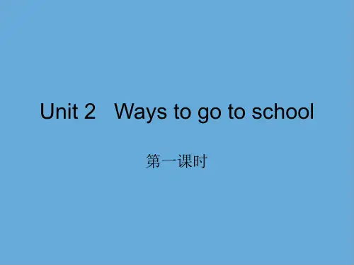人教版六年级英语上册第二单元课件PPT