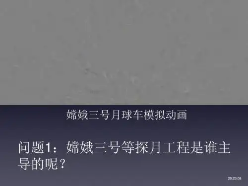 国家财政(深圳市光明新区首届新苗杯青年教师教学比赛公开课)