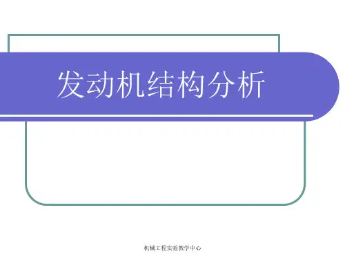 曲轴飞轮组的拆卸