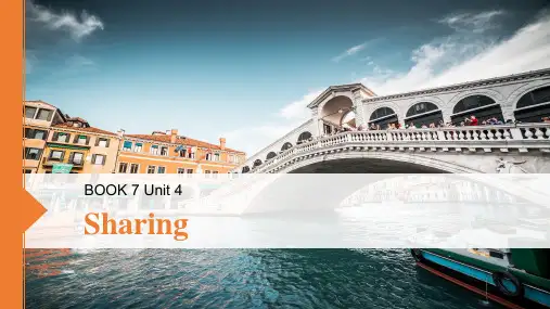 人教版(新课程标准)选修7Unit4Sharing复习课件