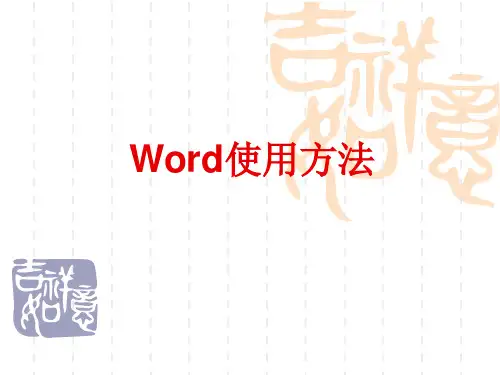 wod使用技巧