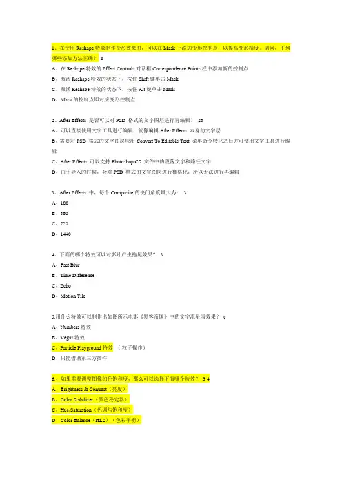 AE认证整理