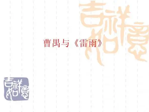 30年代戏剧