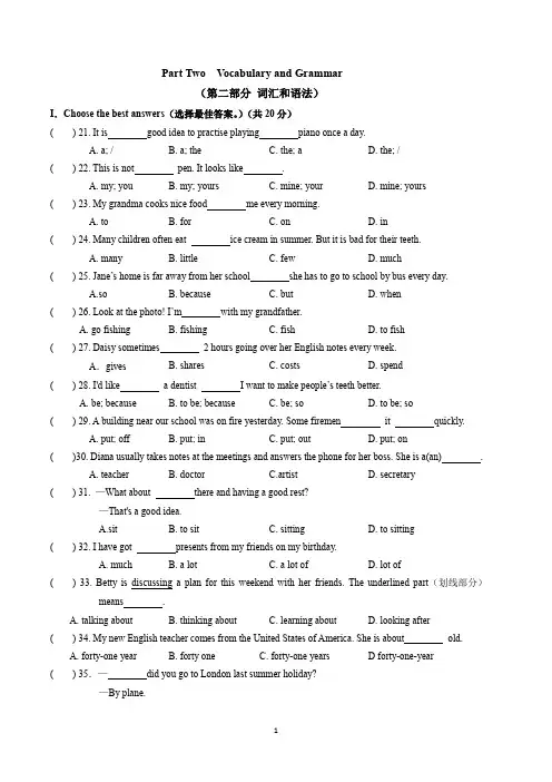 牛津版六年级英语上册期终冲刺百分百成套系列 Unit3-Unit4 Test B 答案版